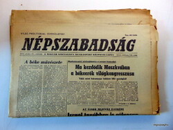 1973 October 23 / people's freedom / birthday!? Original newspaper! No.: 23780