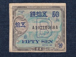 Japan 50 sen 1945 (id80470)