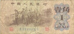 1 jiao 1962 Kína 1.