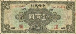100 dollár 1928 Kína