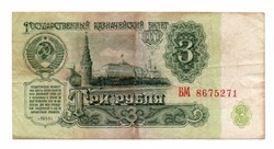 3 Rubel 1961 Banjegy Használt