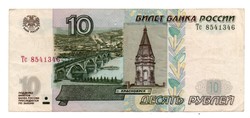 10 Rubel 1997 Banjegy Használt