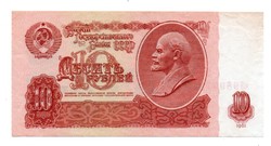 10 Rubel 1961 Banjegy Használt