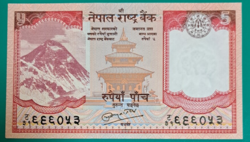 Nepal 5 rupees oz (51)