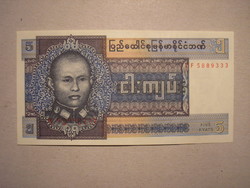 Burma-5 kyats 1973 oz