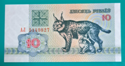 1992. Fehéroroszország-10 Rubel  UNC (39)