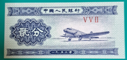 1953. Kína 2 fen UNC Repülő UNC (39)