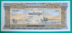 Kambodzsa 50 Rial UNC (17)