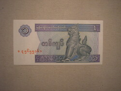 Burma (Myanmar)-1 kyat 1996 oz