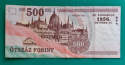 2006. 500 Forint 1956-os emlékkiadás a forradalom 50. évfordulójára (82))