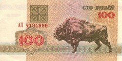 100 Rubles 1992 Belarus aunc