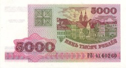 5000 rubel 1998 Fehéroroszország UNC