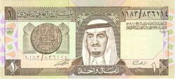 1 riyal 1984 Szaud Arábia UNC
