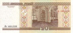 20 rubel 2000 Fehéroroszország UNC 1.