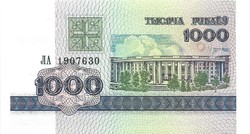 1000 rubel 1998 Fehéroroszország UNC
