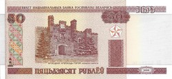 50 rubel 2000 Fehéroroszország UNC 1.