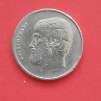 Greek 5 drachmas 1980