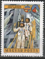 Hungarian postman 0841 mpik 3402 100