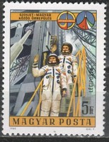 Magyar Postatiszta 0841  MPIK  3402     100