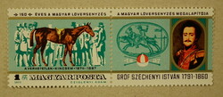 1977. 150 years of Hungarian horse breeding - profiled stamp **