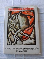 Világ proletárjai egyesüljetek! - A Magyar Tanácsköztársaság plakátjai (14 db! képeslap, mappában)