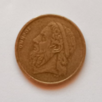 Görög 50 drachma 1990