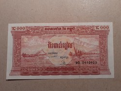 Cambodia-2000 riels 1995 unc