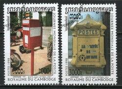 Cambodia 0399 mi 1866-1867 €1.20