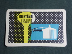 Card calendar, aluminum industry, kitchen equipment, cooker, graphic artist, 1964