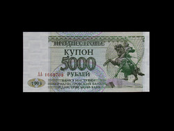 Unc - 5000 rubles - between Transnistria. - 1993 - Rarity!