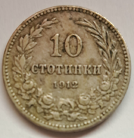 1912. 10 Sztotinka Bulgária (579)