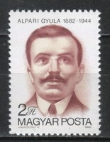 Magyar Postatiszta 4048 MBK 3500       50