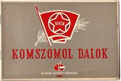 Komsomol songs 1950