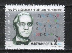 Magyar Postatiszta 4023 MBK 3472      100