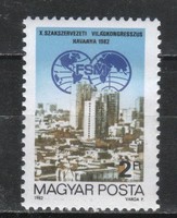 Magyar Postatiszta 4044 MBK 3499       50