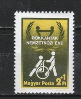 Hungarian postman 3991 mbk 3467 100