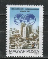 Magyar Postatiszta 4043 MBK 3499       50
