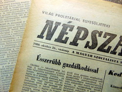 1980 October 26 / people's freedom / birthday!? Original newspaper! No.: 23751