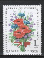 Magyar Postatiszta 3931 MBK 3397    50