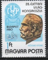 Magyar Postatiszta 3956 MBK 3414    50