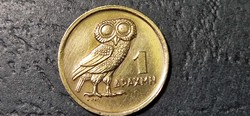 Greece 1 drachma, 1973, ελληνικη δημοκρατια.