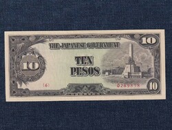 Philippines Japanese occupation (1941-1944) 10 pesos 1943 (id80474)