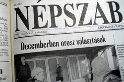 1993 X 7  /  NÉPSZABADSÁG  /  Újság - Magyar / Napilap. Ssz.:  25664