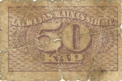 50 kap kapeikas 1920 Lettország 1.