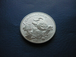 Russia 25 Rubles 2023 Smechariki! Soviet heroes! Rare! Ouch!