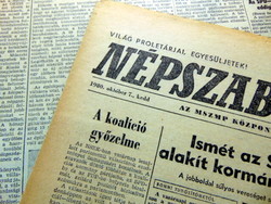1980 October 7 / people's freedom / birthday!? Original newspaper! No.: 23734