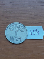 Saudi Arabia 2 qirsh 1957 ah1372 copper-nickel 2nd king saud #454