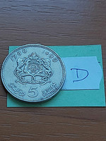 Morocco morocco 5 dinar dirham 1980 copper-nickel, ii. Hassan #d