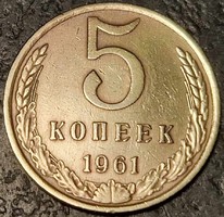 Soviet Union 5 kopecks, 1961.