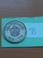 Libya libya 20 milliemes 1965 ah1385 copper-nickel, i. Idrisz #b